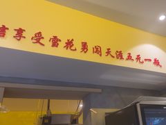 -为民烧烤吧.自贡爆炒菜(收录10年好店)