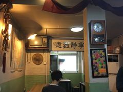 -炙热童年·老北京炙子烤肉(南锣鼓巷店)