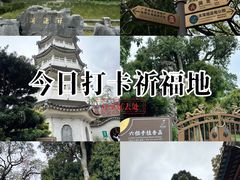 -国恩寺