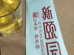 -新颐园本帮江浙菜·红烧猪手煨鲍鱼·红烧肉(顾村公园电台路店)