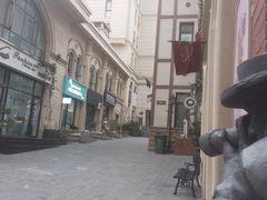 -鲁邦国际风情街(麦世达韩国精品百货店)