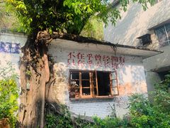 -广州市紫泥堂文化创意园景区