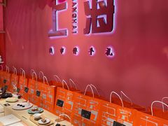 -阮大兴糕团(日月光中心店)
