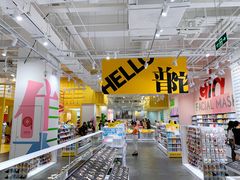 -KKV(上海月星环球港店)