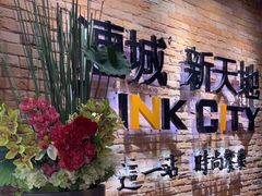 -连城·新天地(福华一路店)
