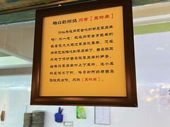 -格日勒阿妈蒙古厨房(大召店)