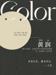 -禧趣婚礼