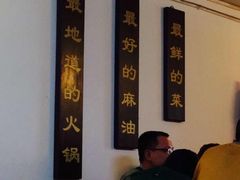 -岗上渣渣老火锅(两路口店)