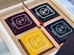 -飛鳥製茶