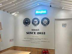 -Blueglass酸奶(华贸购物中心店)