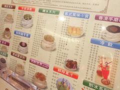 -正德顺順德雙皮奶(中信店)
