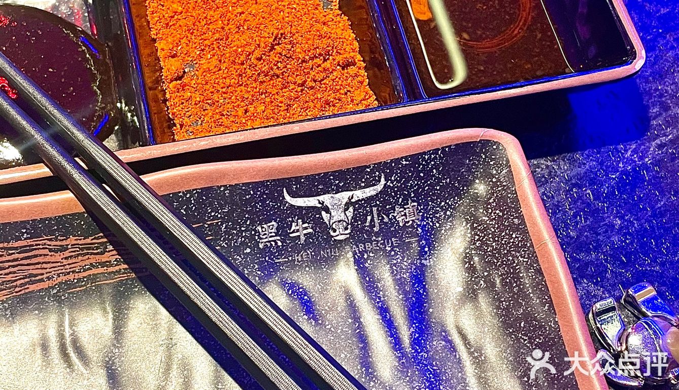 长沙探店｜黑牛小镇🐂🥩