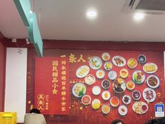 -五条人糖水铺(武林总店)