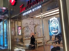 -Tims天好咖啡(河西万象城店)