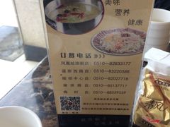 -许府牛杂·鲜牛肉火锅(梁溪万达店)