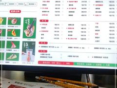 -黑粉你肥牛火锅粉(泛悦汇KA店)