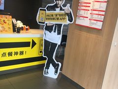 -麦当劳(松江南乐得来速店)