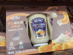 -山姆会员商店(上海浦东店)