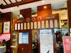 -熙盛源(滨湖万达店)
