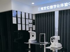 -三目眼镜·蔡司视觉合作店(青浦宝龙店)