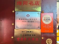 -老灶房-四川土菜(铁牛广场店)