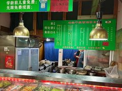 -梁掌门老梁干挑(凤凰路店)