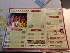 -汤思福北京烤鸭(湘隆时代广场店)