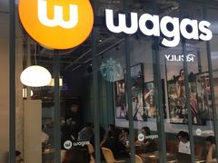 门面-Wagas沃歌斯(深圳印力中心店)