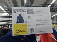 -迪卡侬(安德门店)