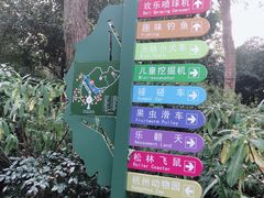 -杭州少年儿童公园