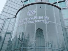 -西安市人民医院(大差市院区)