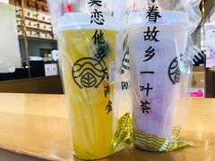 -眷茶(大卫城10楼店)