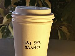 -SAANCI山池咖啡(海上世界文化艺术中心店)