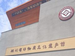 -国际非物质文化遗产博览园