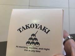 -粉粉乐鲷鱼烧(美罗城店)
