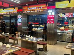 -河南前程·羊肉汤·烧烤(总店)