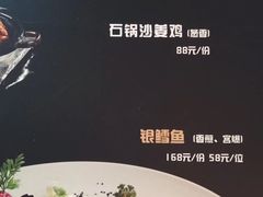 -春申里餐厅(银泰in99店)