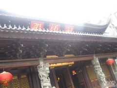 -华林禅寺