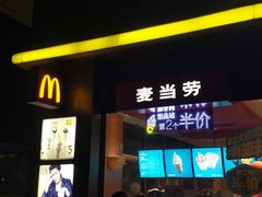 门面-麦当劳(济泺路店)