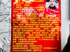-面爸爸豆瓣抄手(贝森旗舰店)