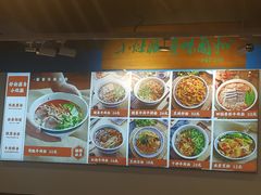-小灶派· 地道兰州牛肉面(宏发大厦店)