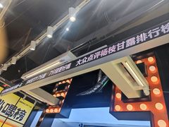 -7分甜(天津南开大悦城店)