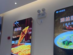 -小杨生煎(浦江欢乐颂店)