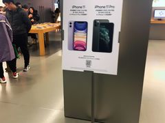 -Apple零售店(中街大悦城店)