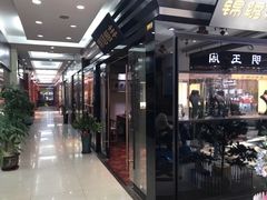 -爱家国际收藏品交流市场