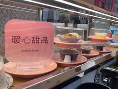 -争鲜回转寿司(太阳宫凯德PLUS店)