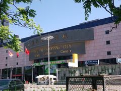 -燕莎友谊商城(亮马桥店)