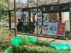 -军山湖云水间水上餐厅(进贤店)