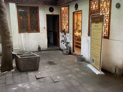 -浮何烤铺(桐梓林店)