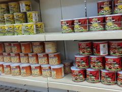 -新罗免税店